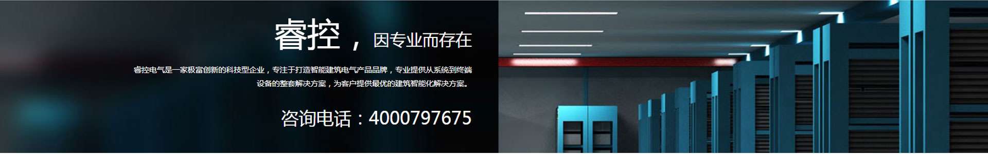聯(lián)系我們